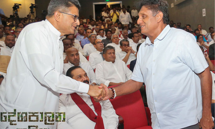 සජිත් ගේ දේශපාලන සතිය  - මහමොළකරු පසෙක තබා සජිත්ව අල්ලා ගැනීම